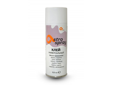 Клей Astrospray